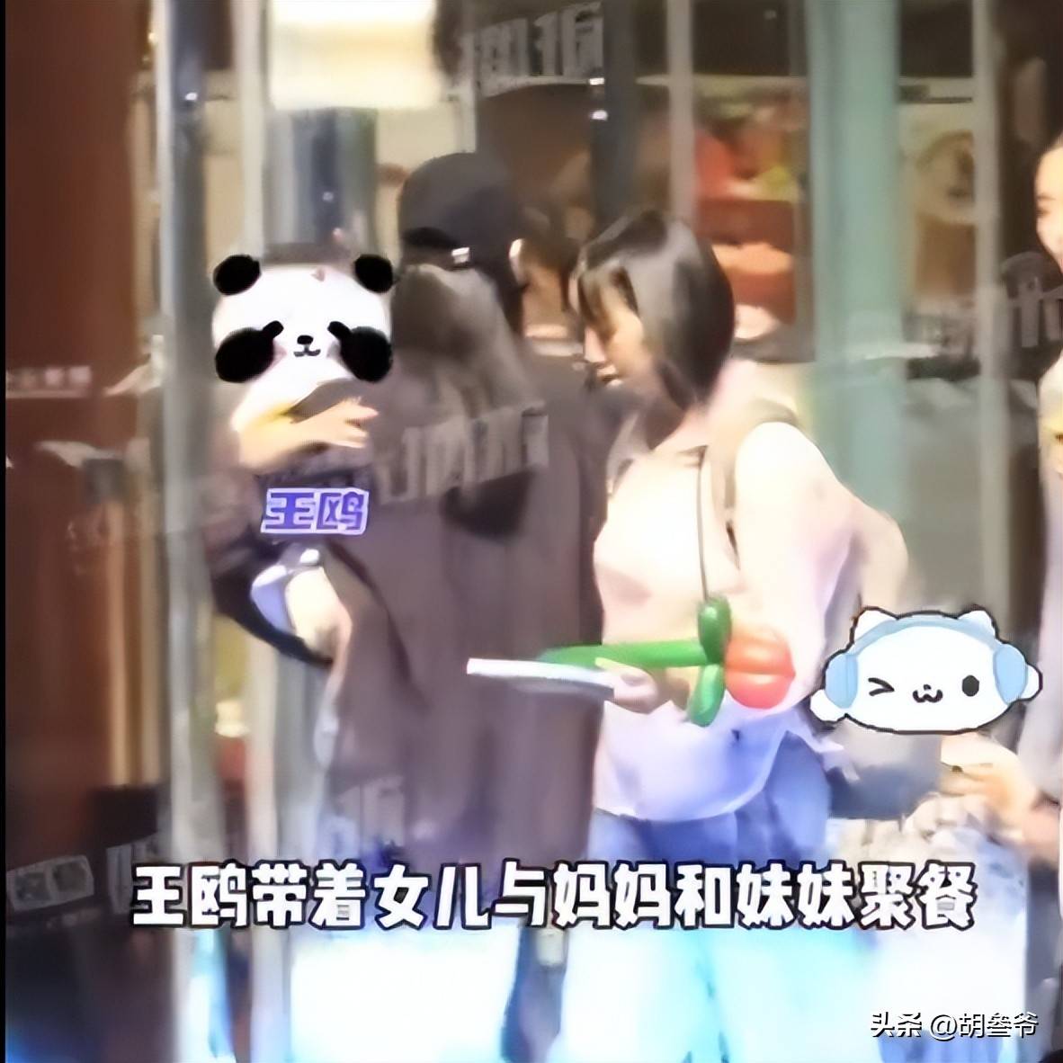 文章配图-1