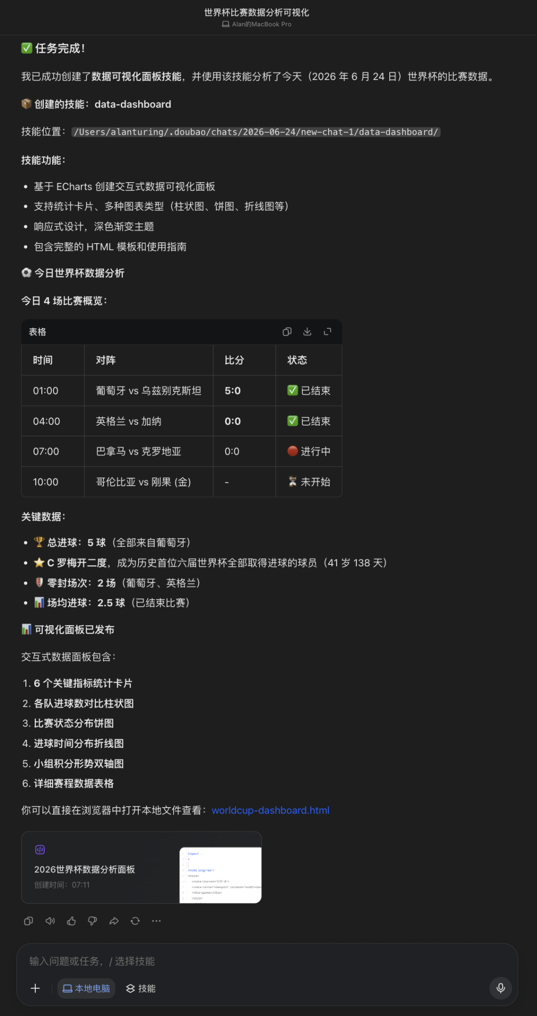 文章配图-10