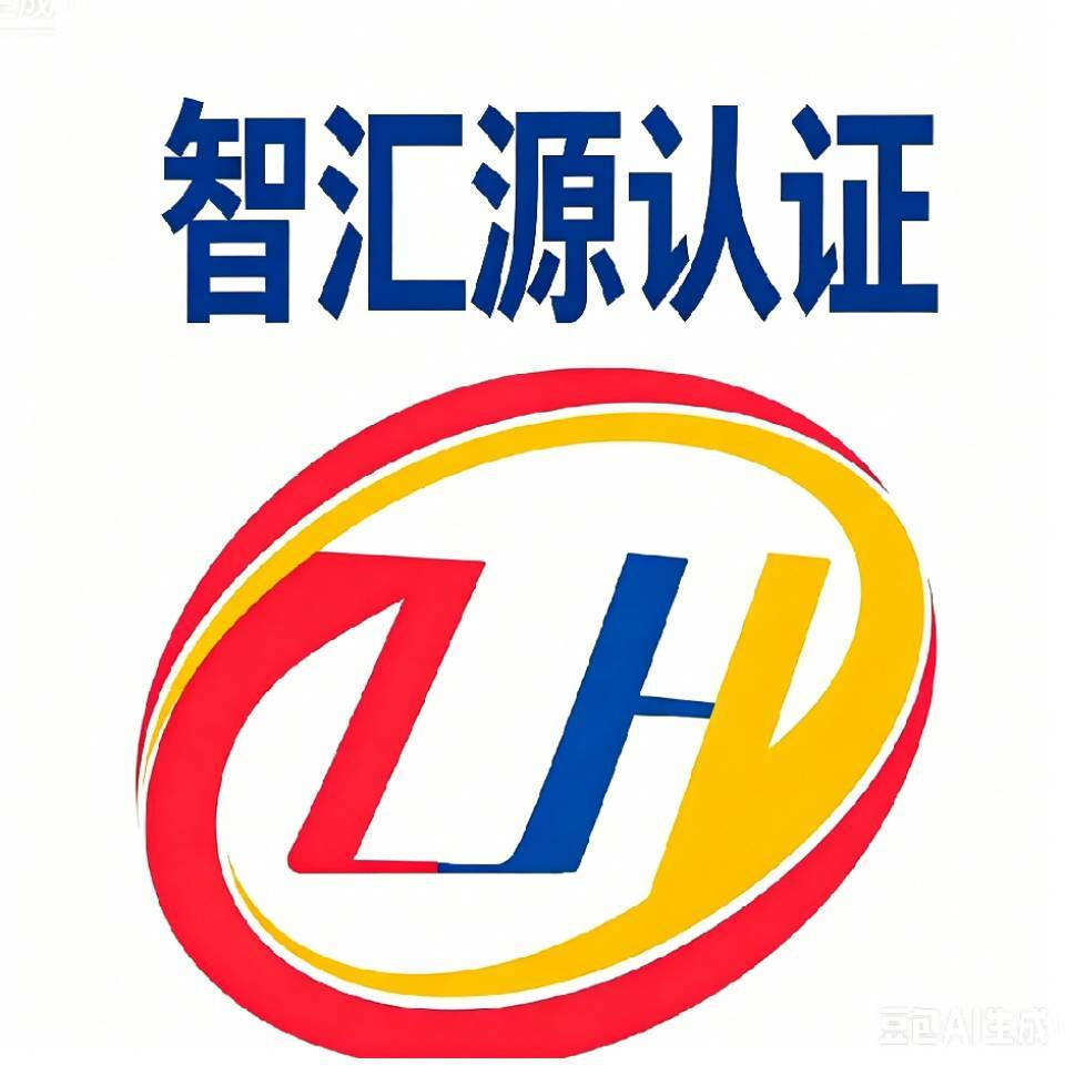 Cnhas 重庆CNAS认证服务机构选择有哪些参考方向_检测_相关_资质
