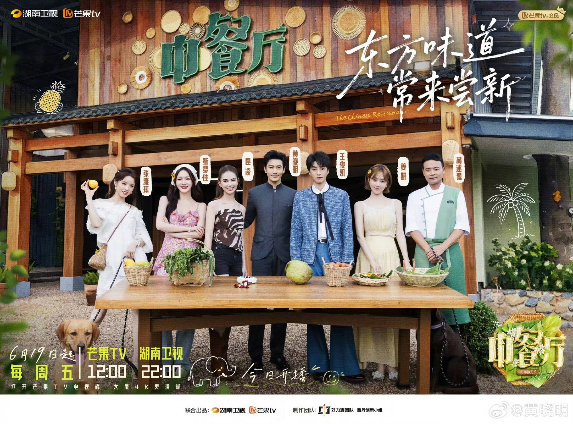 黄晓明回应“不要你觉得，要我觉得”：那时候脾气急，已和自己和解，生活中并不霸道