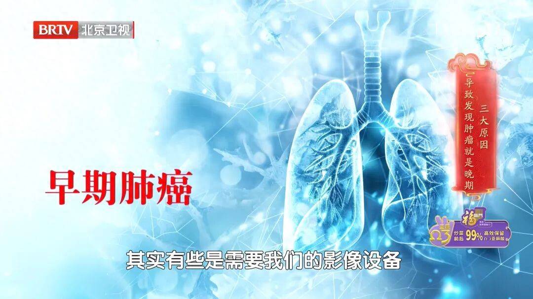 7大高发癌，可以提前拦截，对照这份清单抓紧查，准确还不花冤枉钱