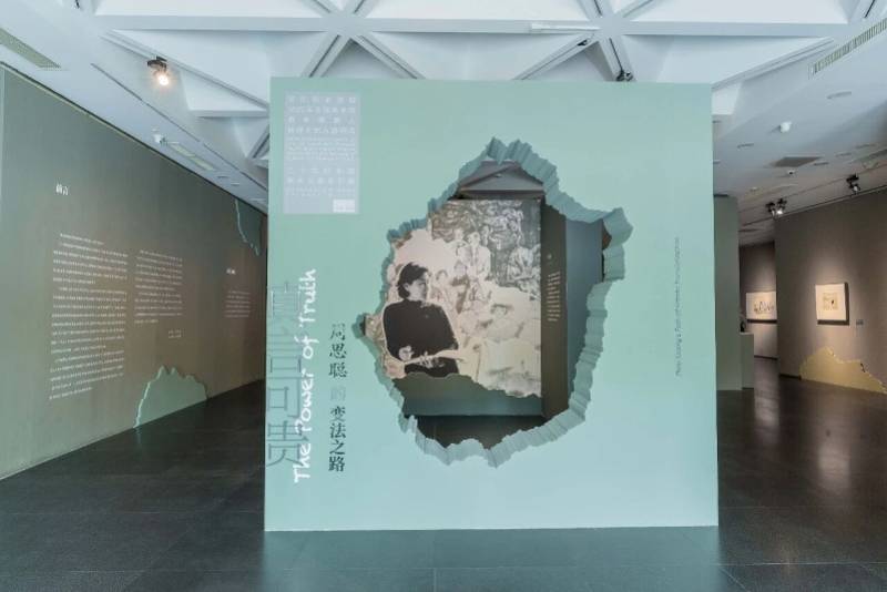 北京画院美术馆馆长薛良：求真求变是周思聪一生的艺术追求