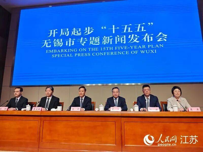 江苏三市展望“十五五”:无锡对战略性新兴产业产值提要求,徐州GDP锚定1.3万亿元,淮安将再造一个“淮安工业”_全省_发展