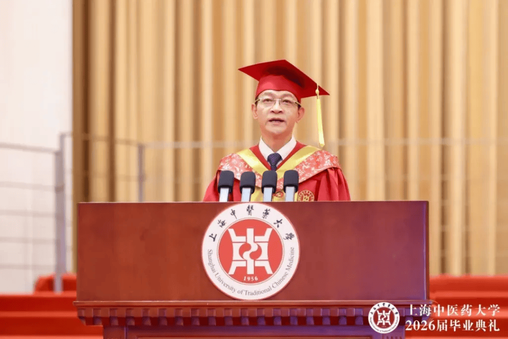 毕业季｜上海中医药大学校长季光：张仲景、李时珍活在今天会拒绝用AI吗？