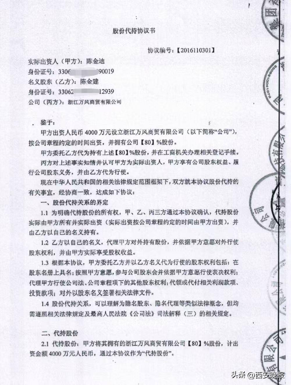 文章配图-1