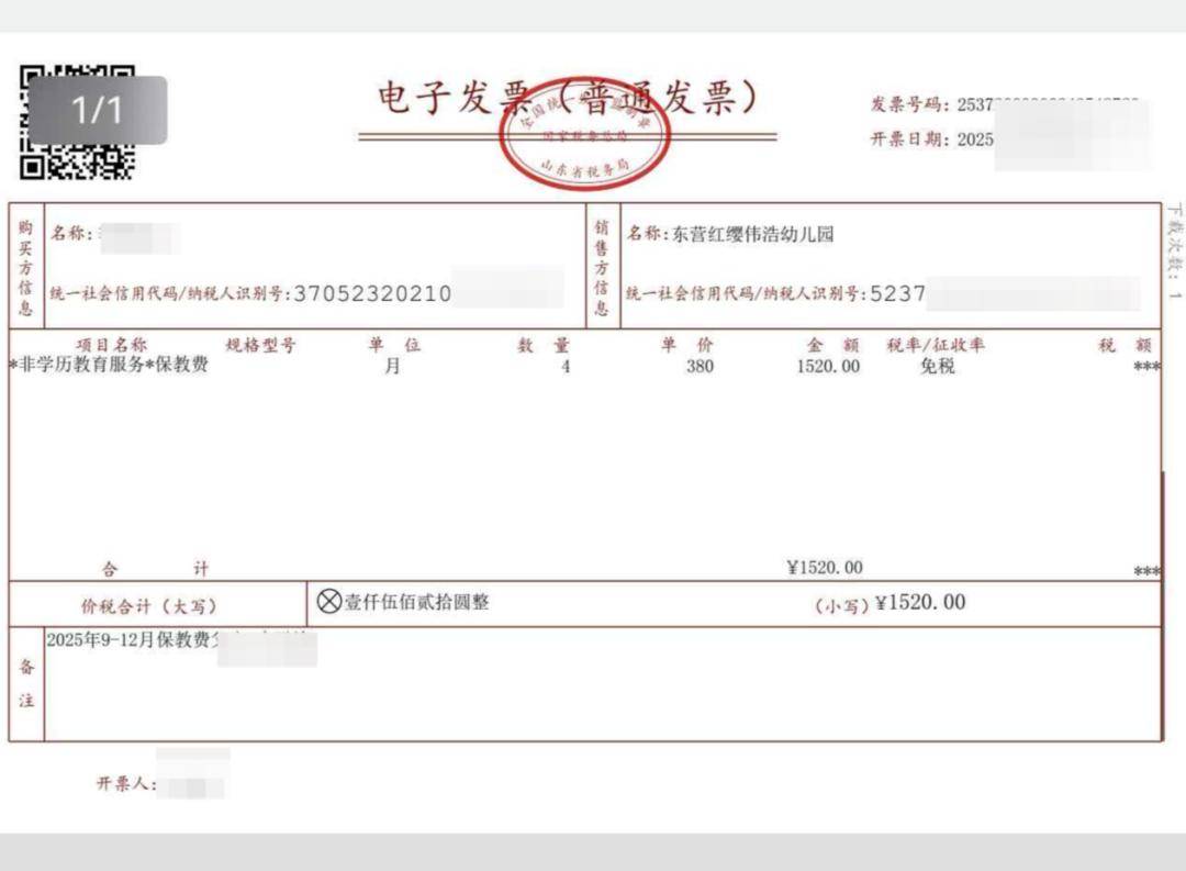 关于2020最新短信验证码接收平台在线登录的信息 关于2020最新短信验证码接收平台在线登录的信息