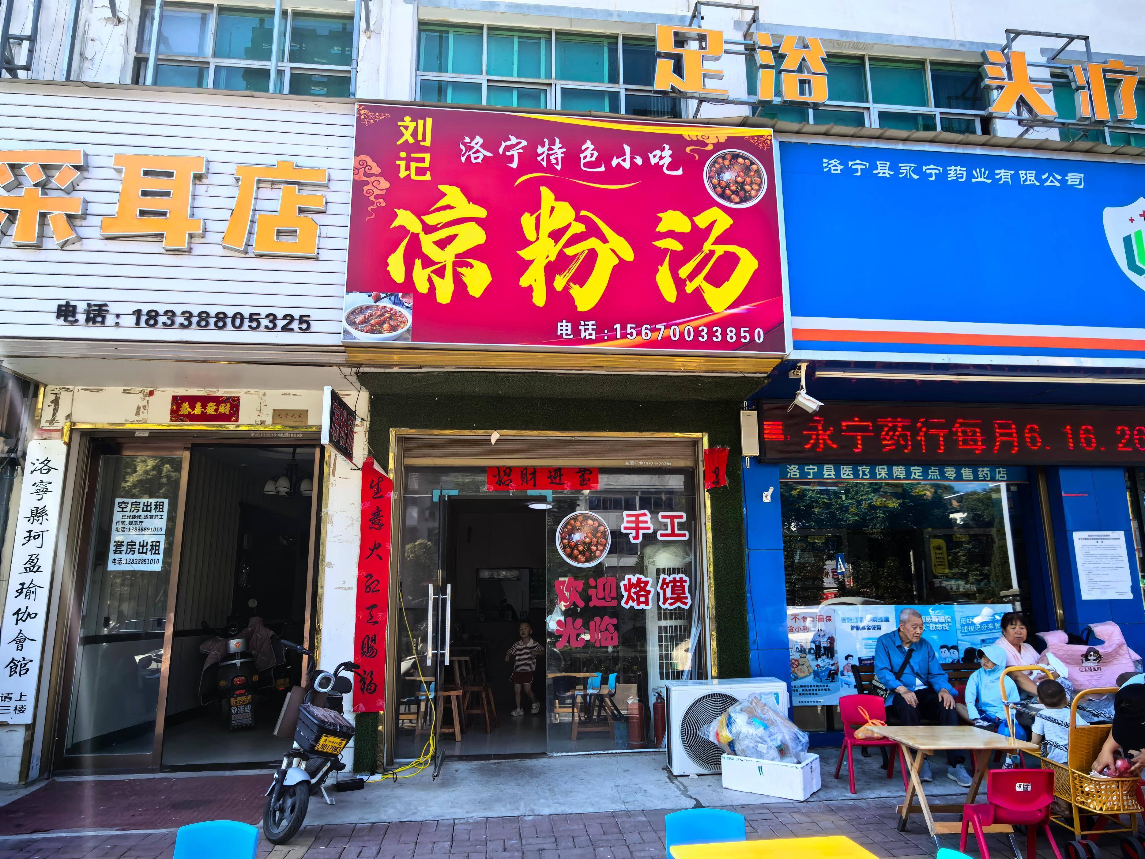 文章配图-1