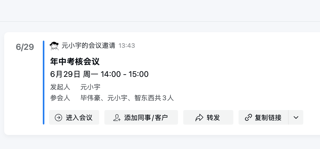 文章配图-2
