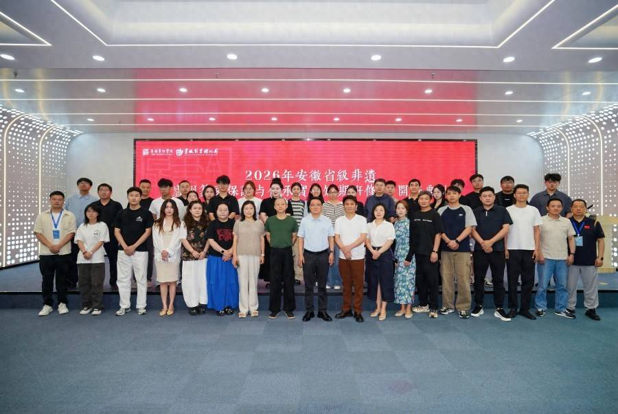 2026年“庐州篆刻保护与传承实践”短期研修班开班典礼在资城科创艺术中心举行
