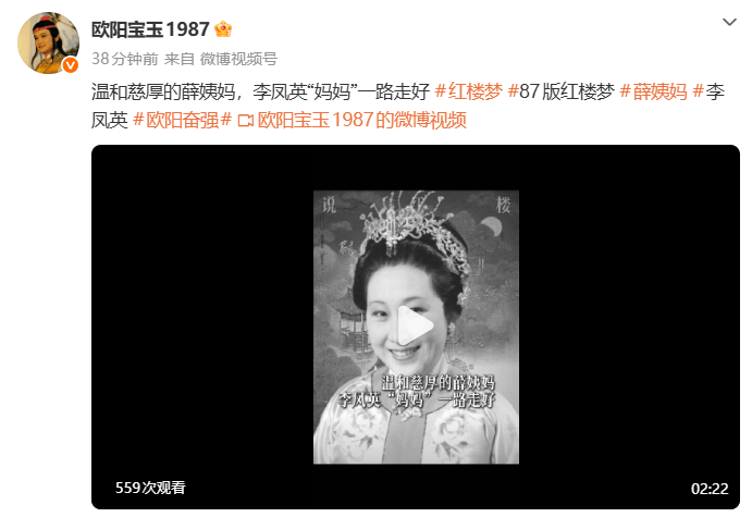 知名女演员因病去世，网友痛惜：一代人的回忆