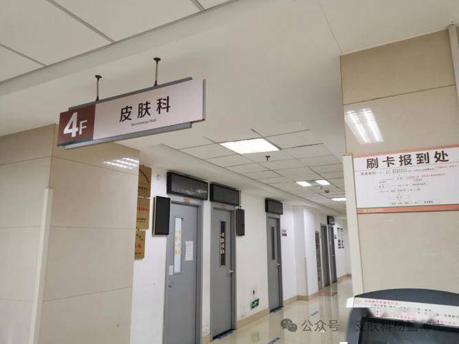 拆开一个“性”字，才懂皮肤性病的心与生