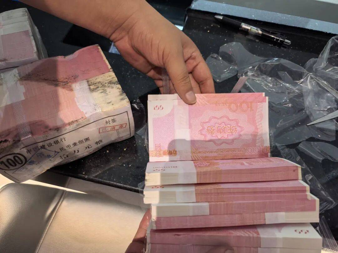 四川宜宾一公园内挖出上万现金？警方：经银行鉴定，全是练功券，已移交银行作后续处理