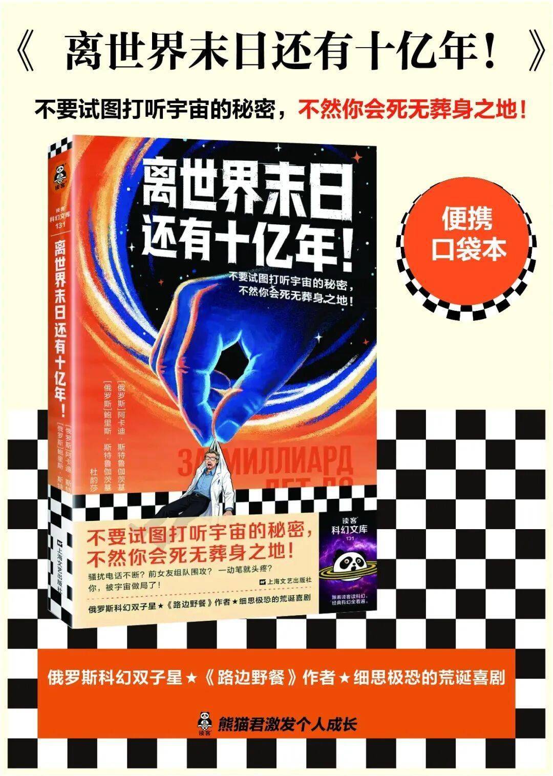 读客7月新书！