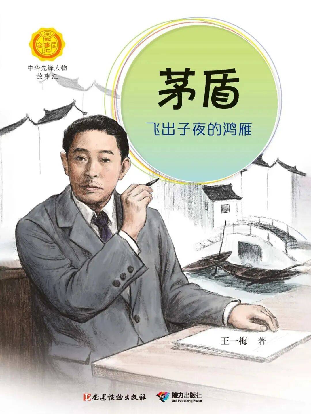 文章配图-1