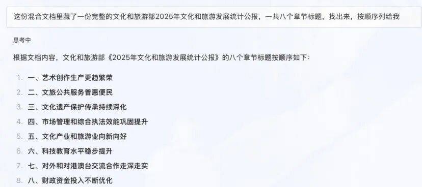 文章配图-2