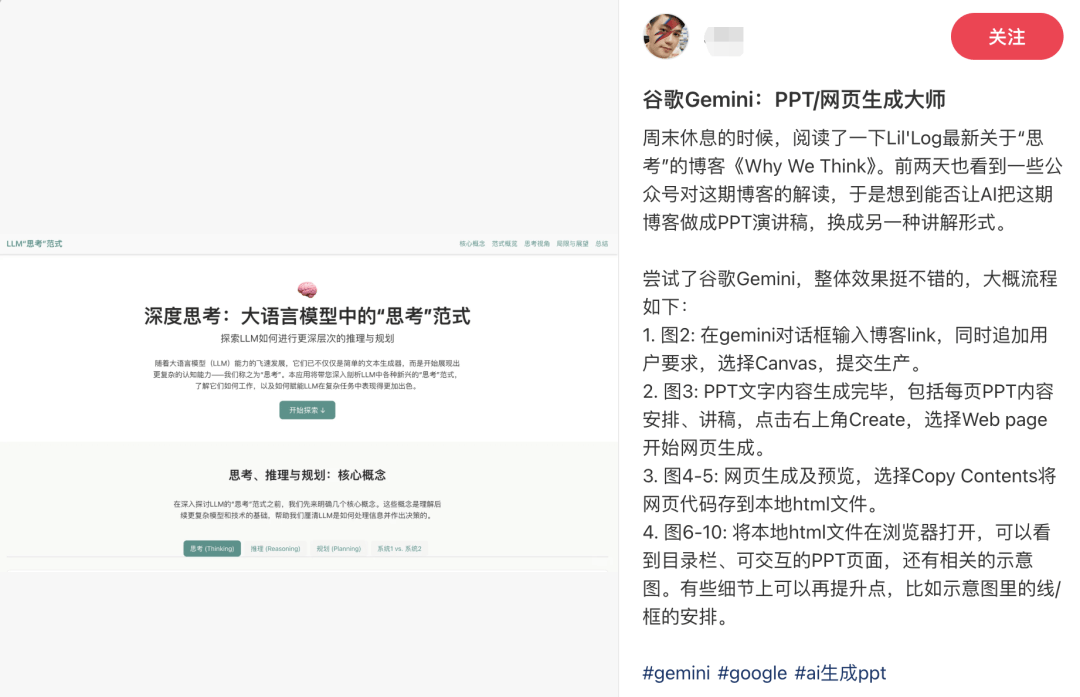 文章配图-2