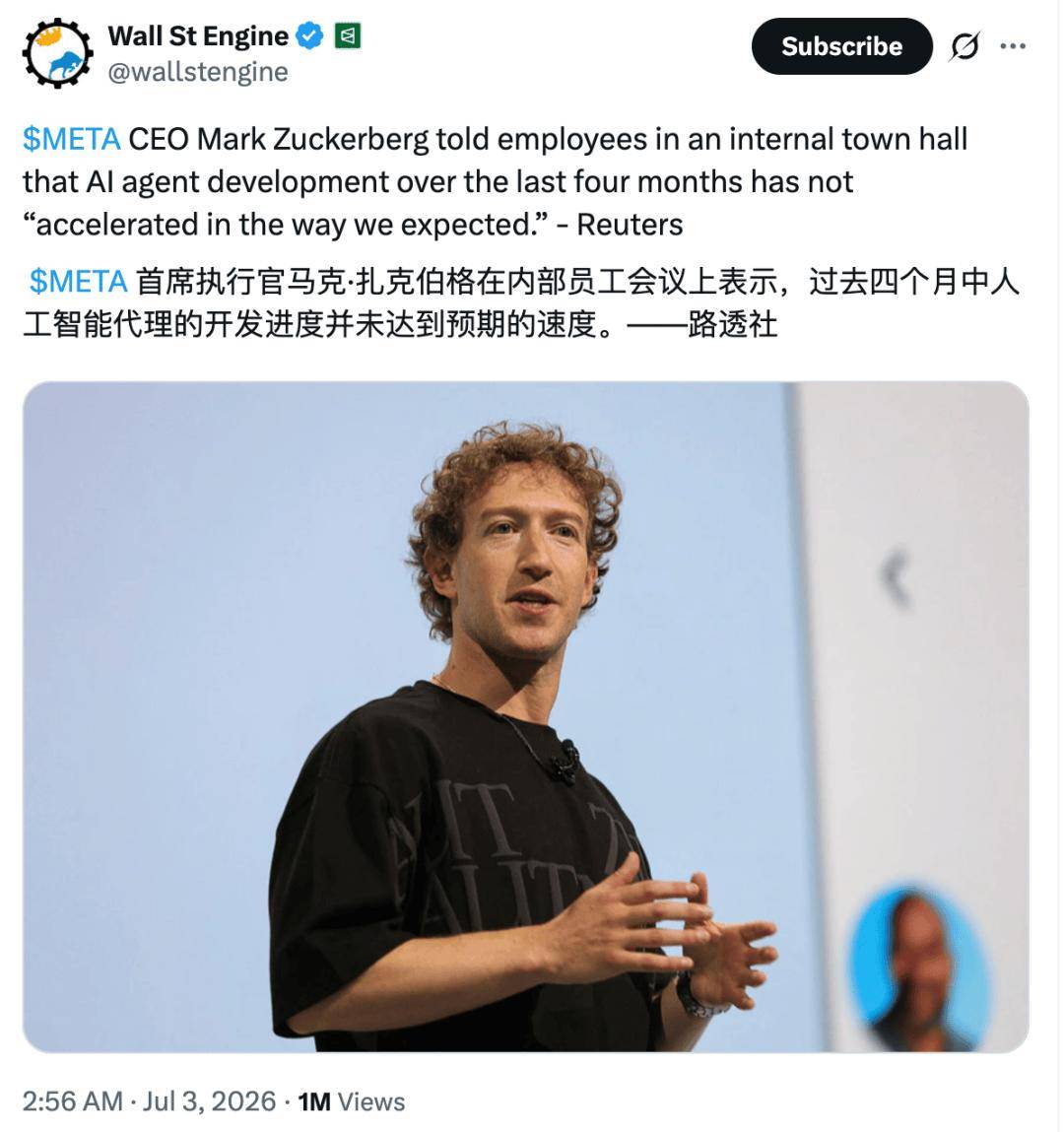 Meta也来卖铲子了!小扎:模型可以慢,GPU必须赚