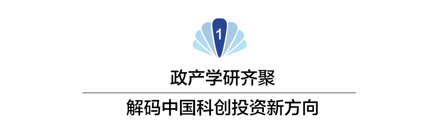 投资中国，与未来共舞——2026新京报贝壳财经年会未来大会明日启幕