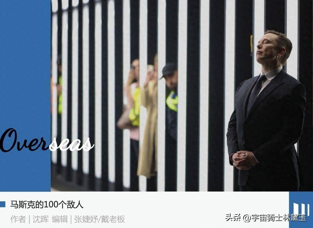 马斯克闪电战打砸跌落神坛震动华尔街难怪中方稳如泰山(图1)
