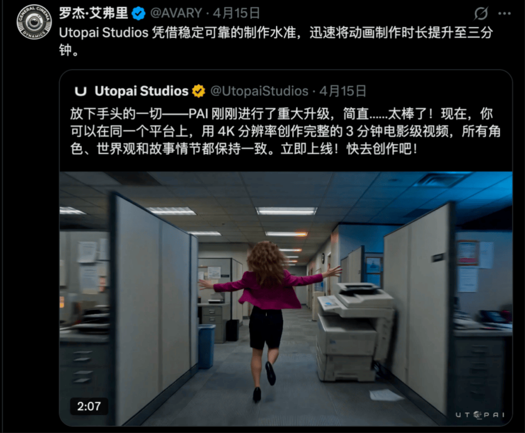 文章配图-6