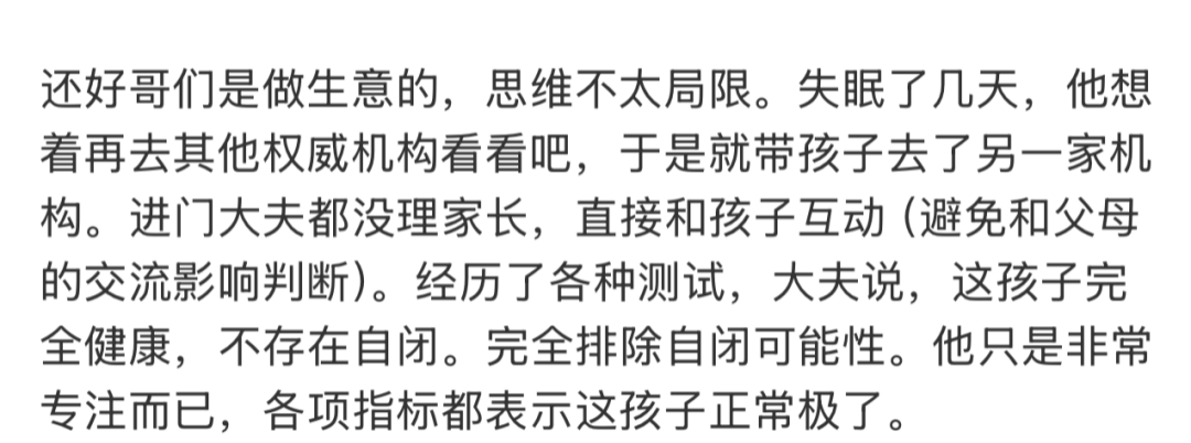 广州网红医生被爆“天价收费”骗局：有些人脸都不要了！-第4张图片-