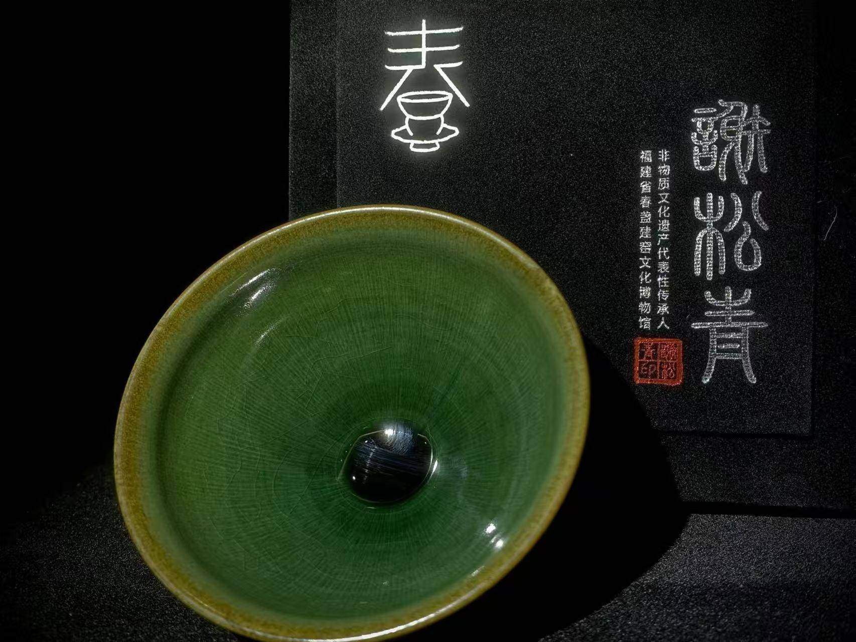 福建建盏文化艺术作品展将于7月18日至28日在广州举行