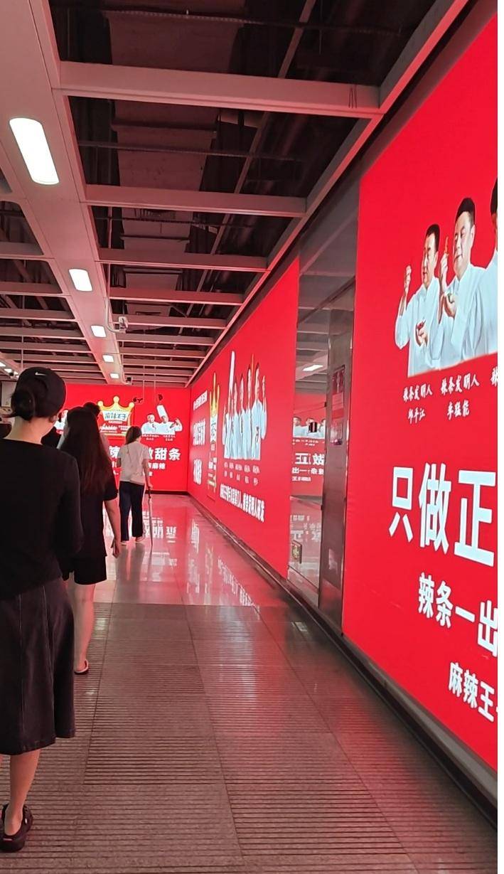 网友说“丑”到辣眼：谁来管管深圳地铁站里的洗脑广告