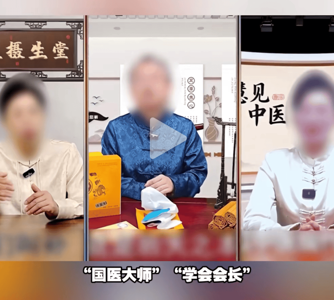 广州网红医生被爆“天价收费”骗局：有些人脸都不要了！-第7张图片-