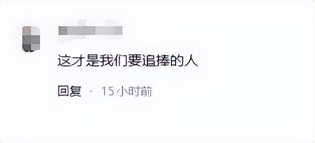 韦东奕获奖仅1天炸出一堆“牛鬼蛇神”难怪央视曾发文批评