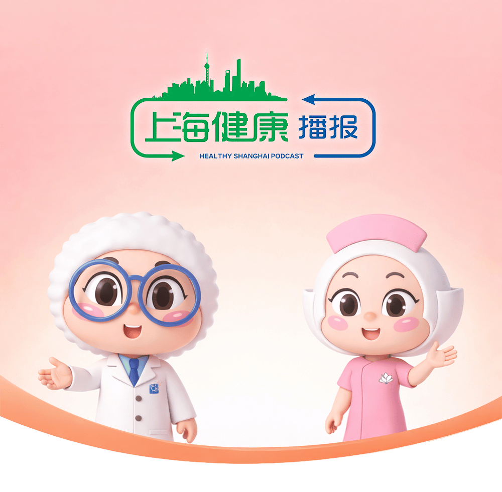 @年轻男性：守护生育力，这几件“小事”你知道吗？丨上海健康播报