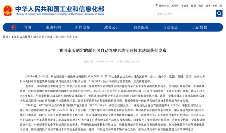 百度搜索波多野结衣家庭女教师大结局，评论区吵翻后才发现真正收尾藏在这里