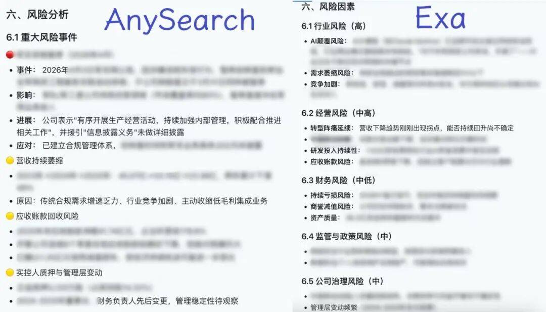 文章配图-4