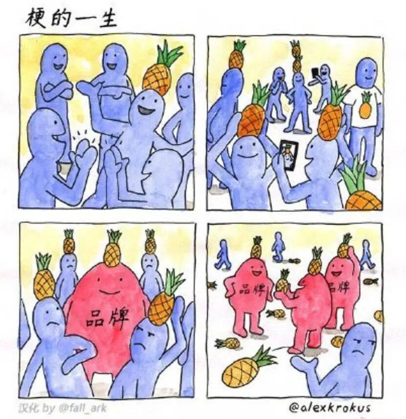 文章配图-1