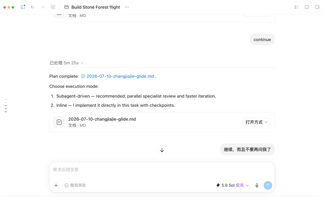 文章配图-6