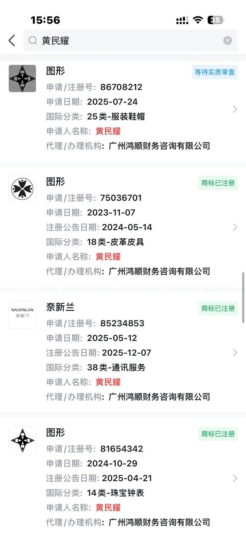 “LV起诉国家知识产权局”详情披露：起诉商家侵权，国家知识产权局未支持其主张，LV不服裁定遂发起行政起诉；LV曾5次起诉国家知识产权局