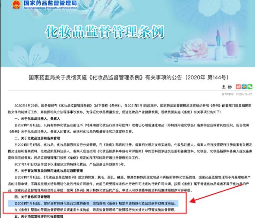 又一产品暴雷！出厂价仅15却敢卖40元还虚假宣传网友：智商税
