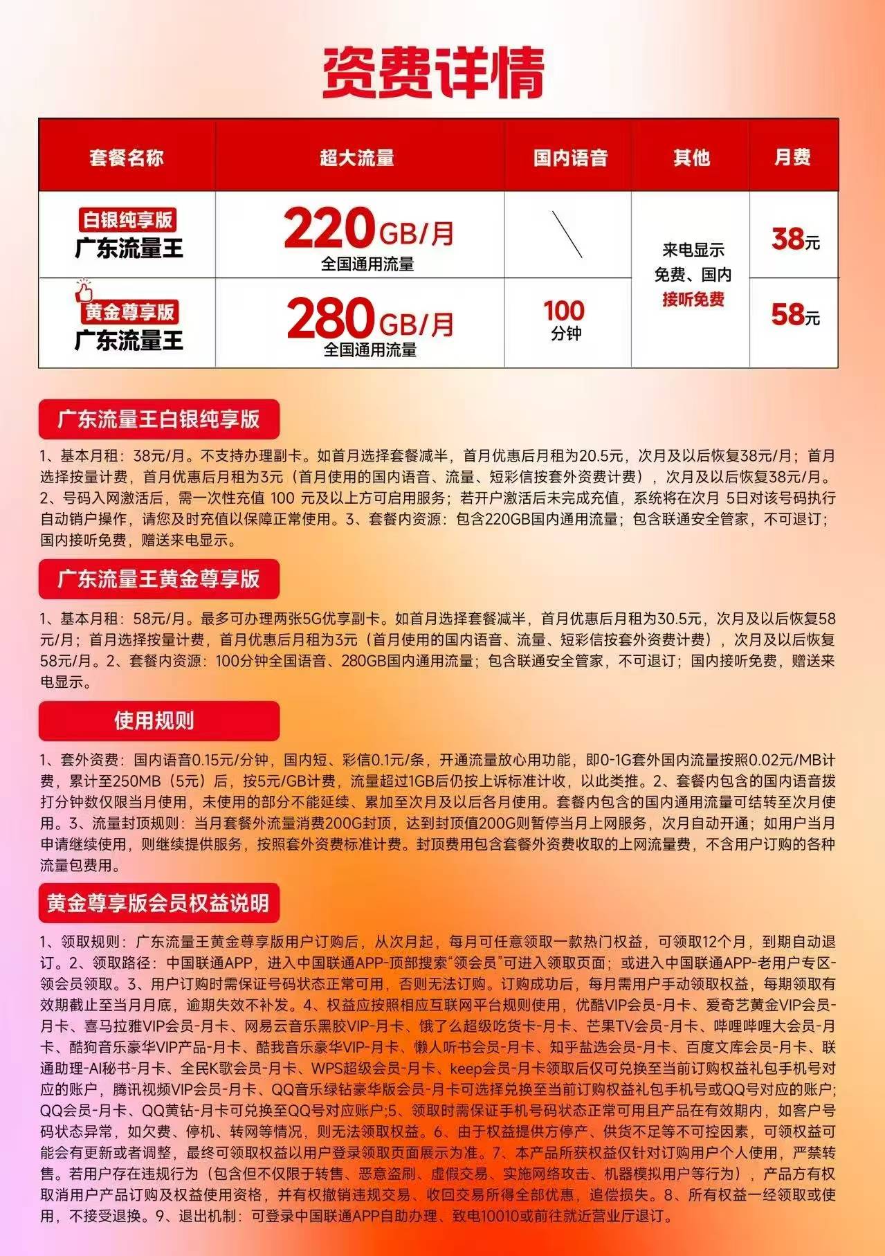 400电话办理多少钱? 400电话办理多少钱?