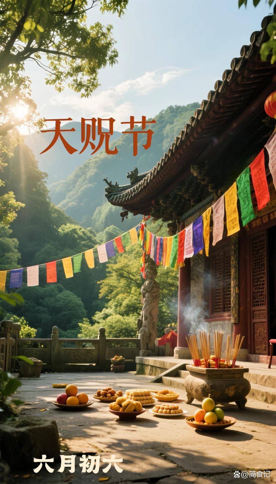 文章配图-8