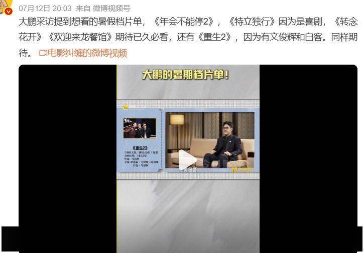 文章配图-2