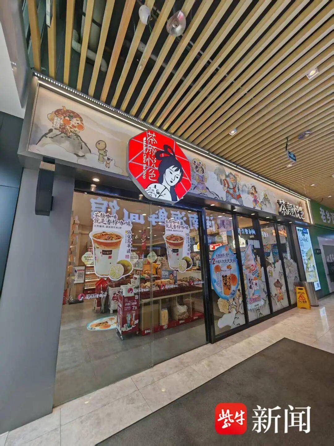 文章配图-1