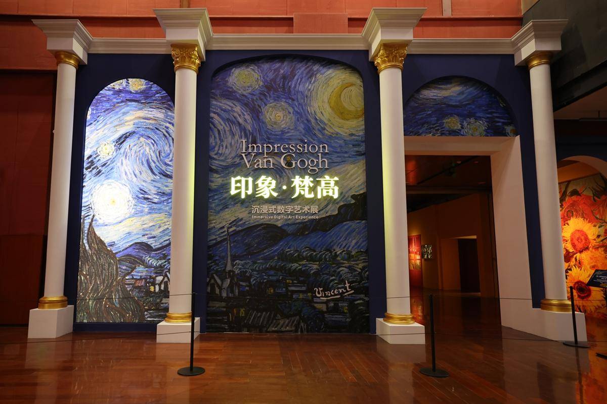 粤博推出首个数字艺术大展，走进梵高的画中宇宙