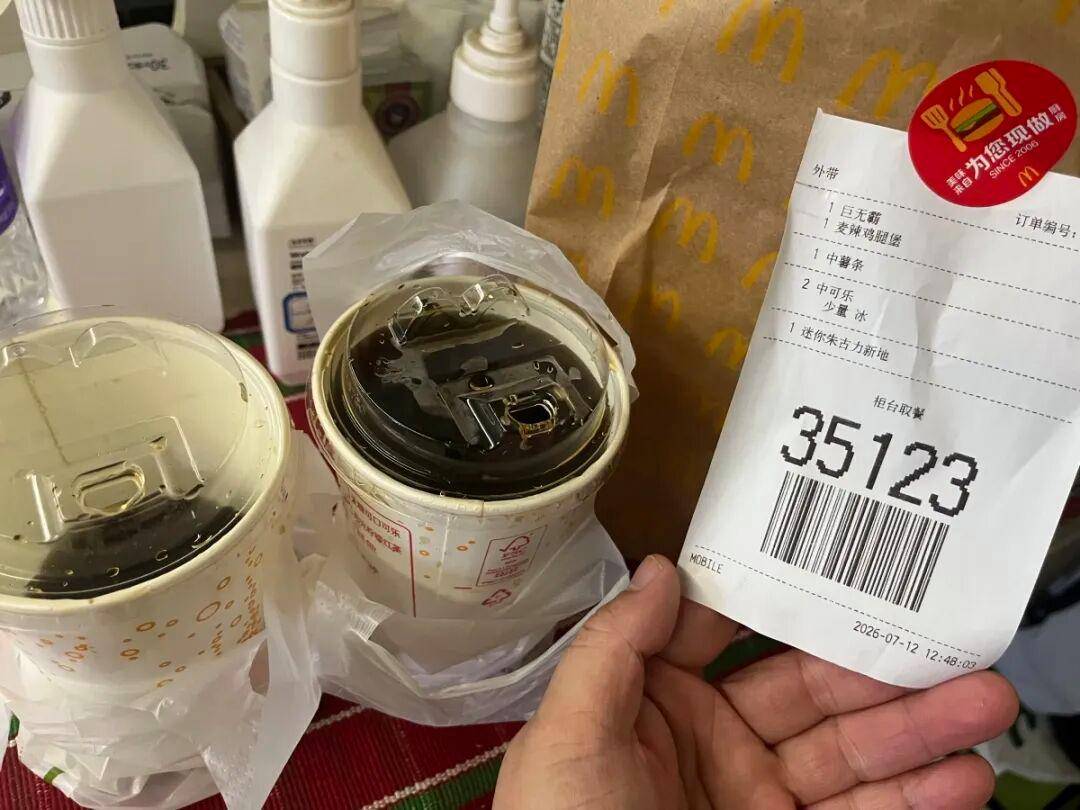 女子称麦当劳店员疑向可乐吐口水 店员否认后称是吹可乐泡沫(图3) 文章配图-1