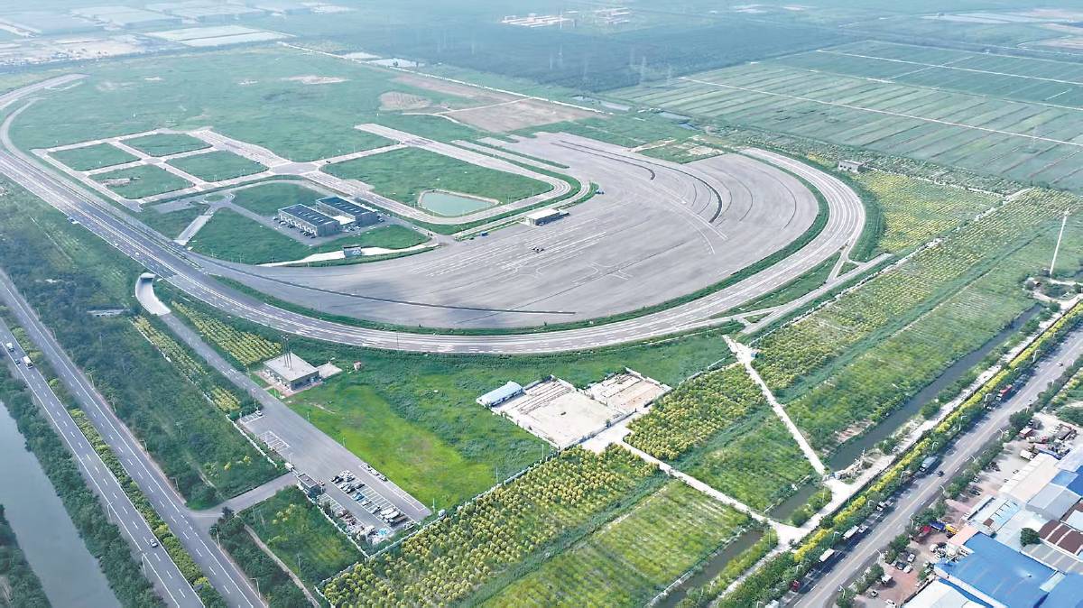 智能网联汽车驶入“智能考场”(图1)