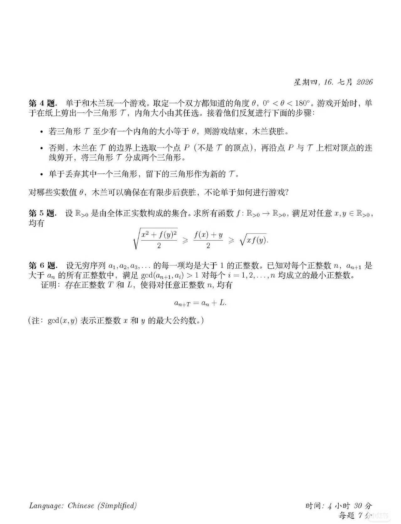 文章配图-1