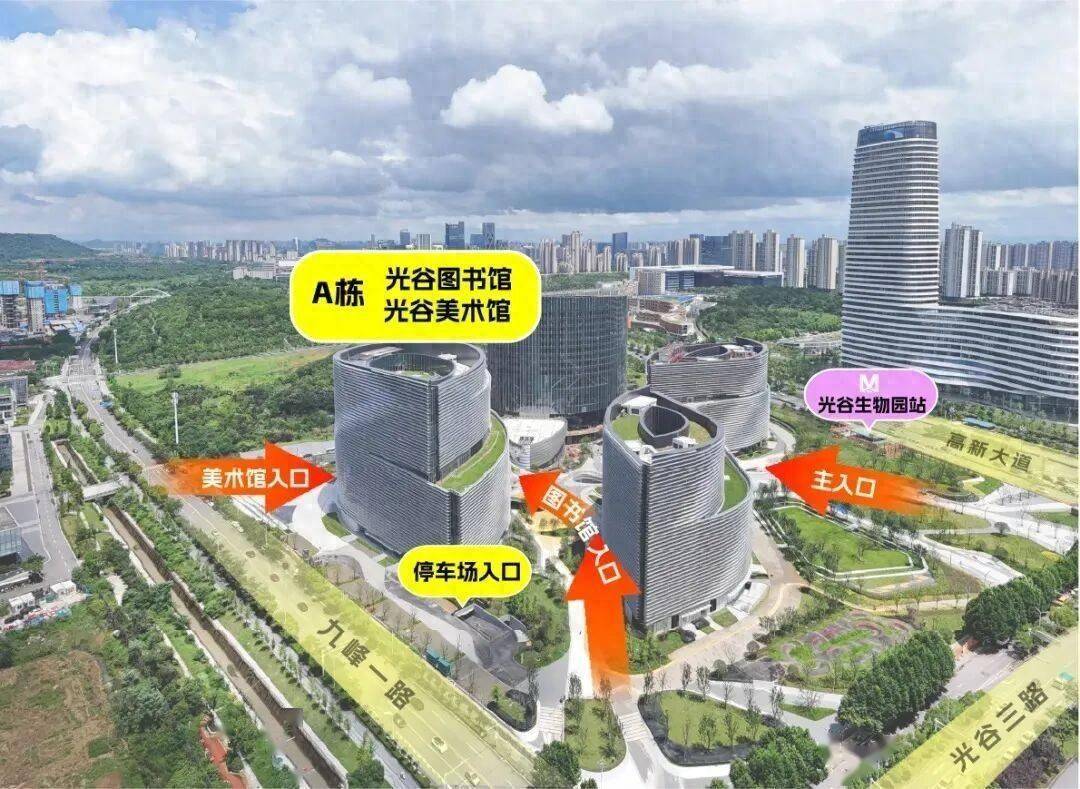 藏着知识与艺术，光谷双馆开门迎客，看书看展一站抵达