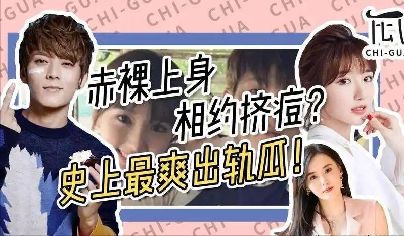 内娱4大渣男！个个都管不住下半身一个比一个离谱现在全凉了-第4张图片-