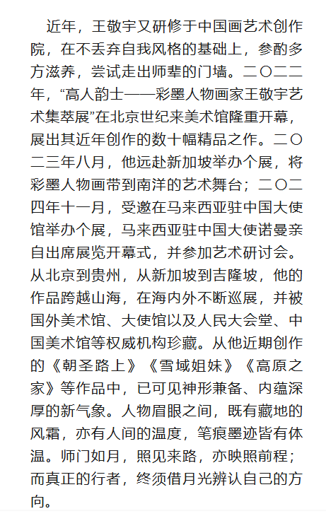 文章配图-1