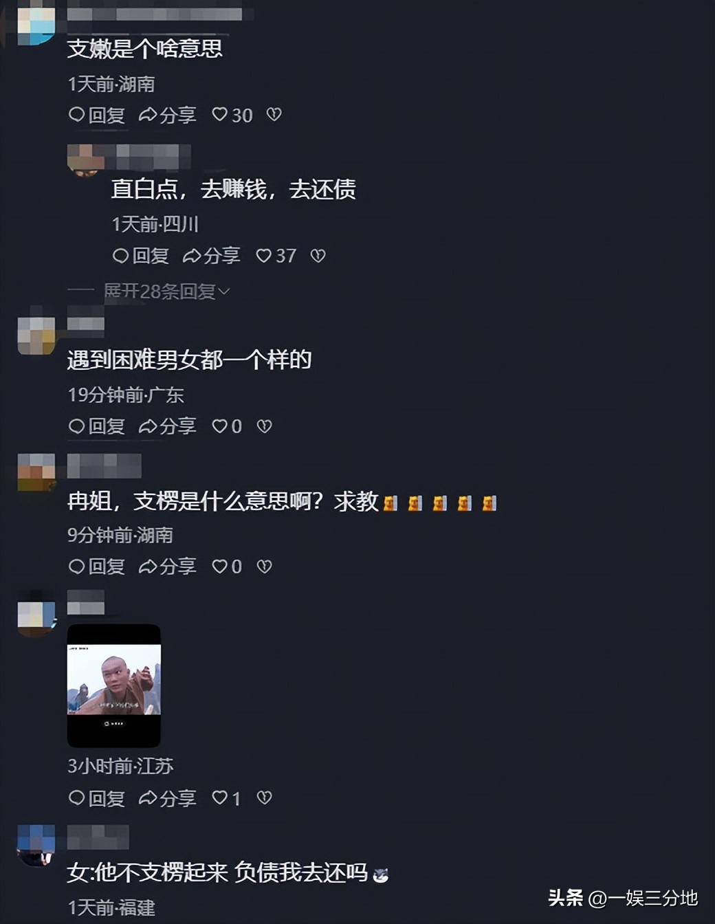 文章配图-2