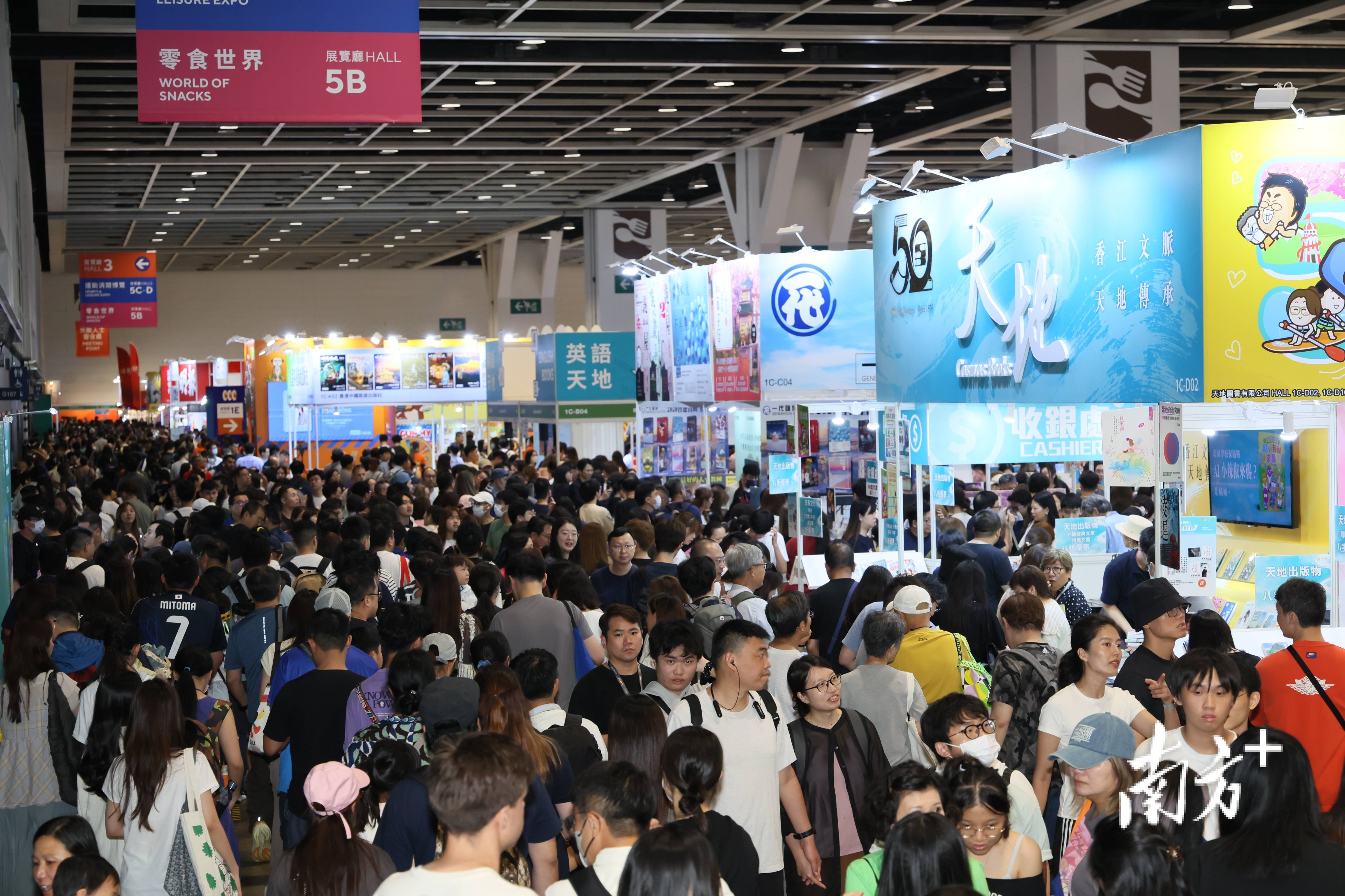 第36届香港书展吸引近百万人次入场，小说为最受欢迎书籍种类