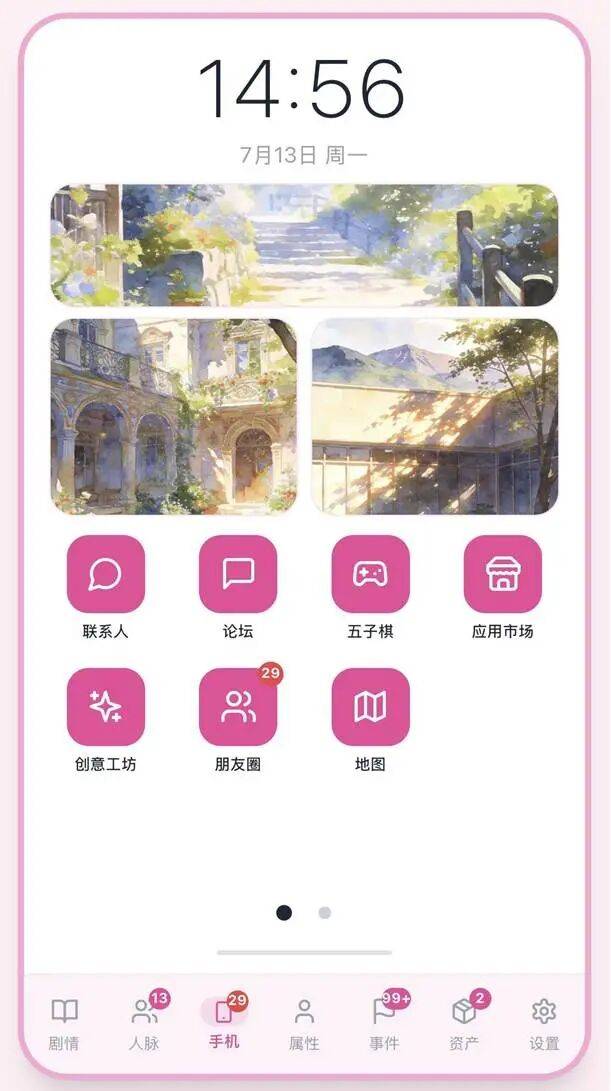 文章配图-1